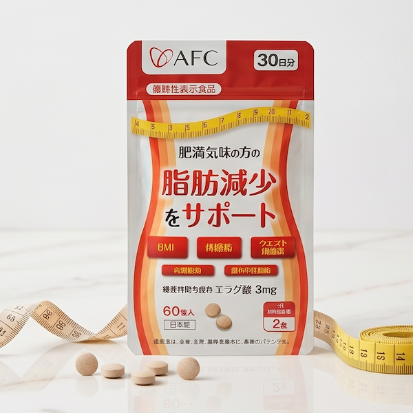 Viên Uống Giảm Mỡ AFC Ellagic Acid Nhật Bản 60 Viên gía bao nhiêu