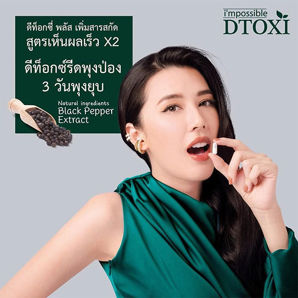 Hãy dùng Detoxic đúng liệu trình để đạt hiệu quả cao nhất