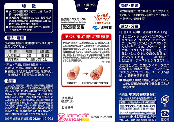 Kobayashi Nhật Bản điều trị các bệnh đường hô hấp lâu năm