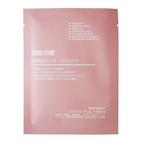 Mặt Nạ Tế Bào Gốc Nhau Thai Cuống Rốn Cừu Rwine Beauty Stem Cell Placenta Mask