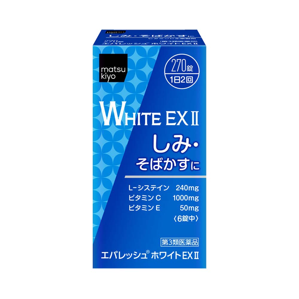 Viên Uống Trắng Da, Trị Nám Matsukiyo White EX II Nhật Bản