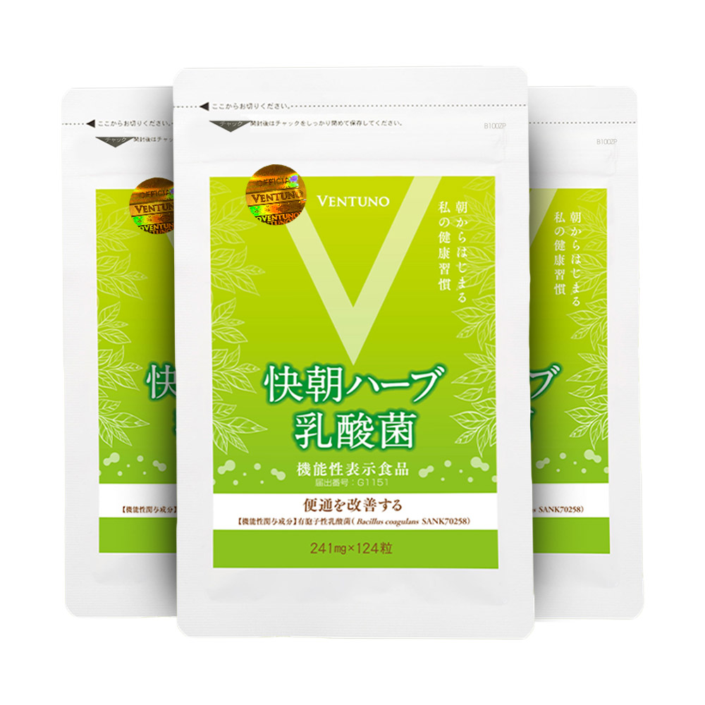 Viên Uống Giảm Cân Enzyme Fucoidan Kaicho 124 Viên