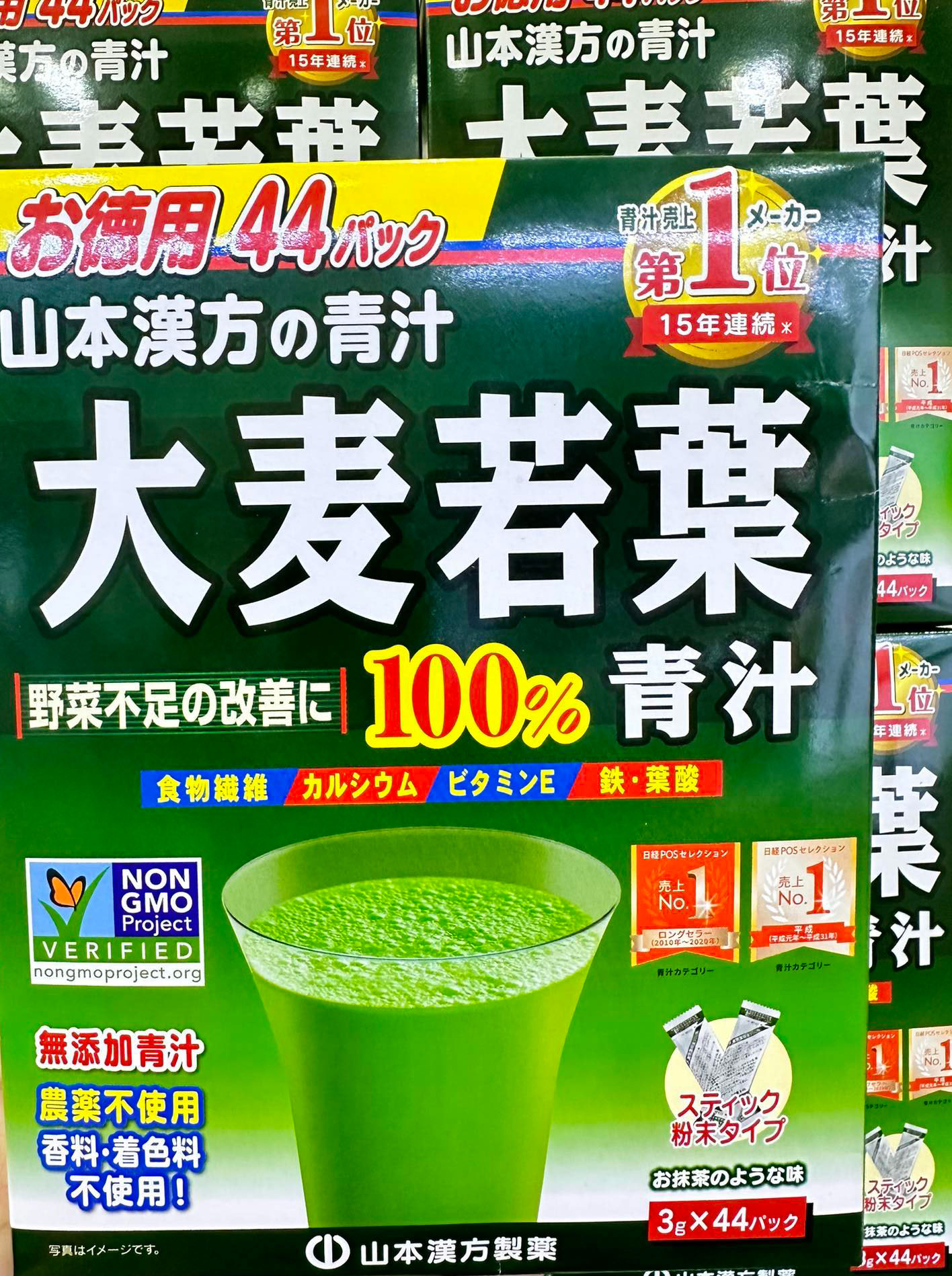 Bột Mầm Lúa Mạch Non Grass Barley Nhật Bản Giúp Bổ Sung Vitamin, Khoáng Chất Dành Cho Người Ăn Kiêng